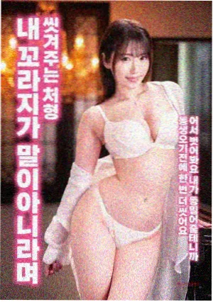 潘神的迷宫
