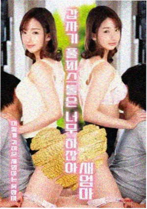 美国众神