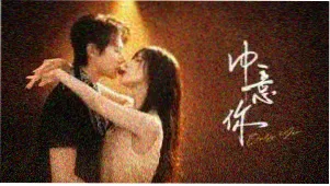 梦幻影院主视觉