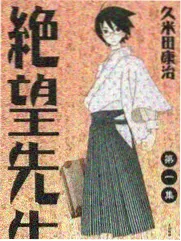 花儿与少年